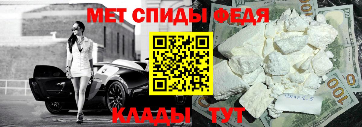 Югорск  АМФЕТАМИН  Вход с VPN  Амфетамин VHQ  АМФ 