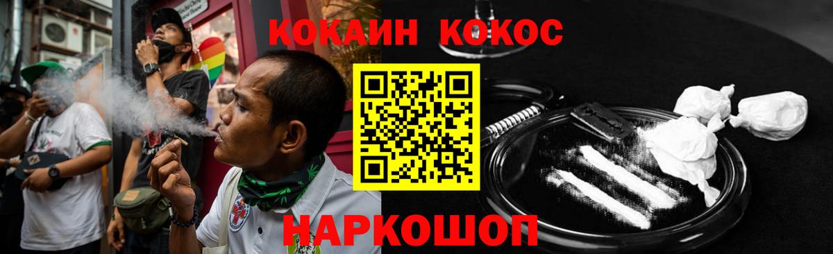COCAIN FishScale  Cocaine Fish Scale  Вход с VPN  Югорск 