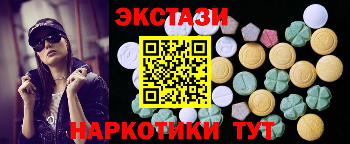 сколько стоит  Ecstasy бентли  Вход с VPN  Югорск 