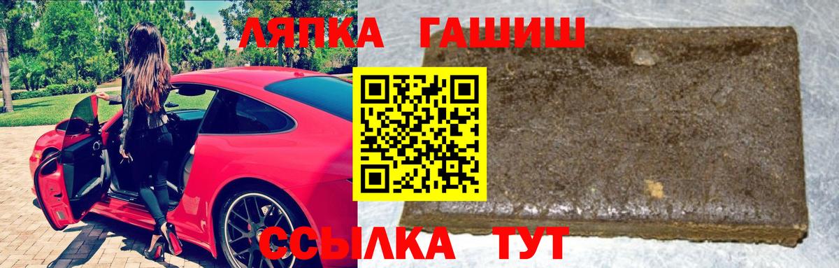 ГАШ hashish  ГАШ  Вход с VPN  Югорск  ГАШ AMNESIA HAZE 