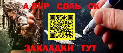 меф VHQ Кандалакша