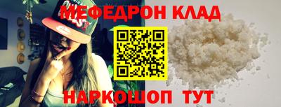 меф VHQ Кандалакша