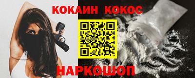 меф VHQ Кандалакша