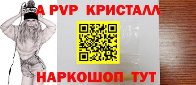 меф VHQ Кандалакша
