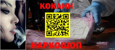 меф Канаш