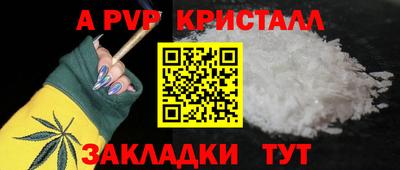 меф VHQ Кандалакша