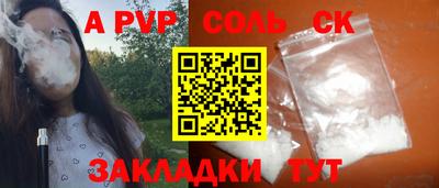 меф Канаш