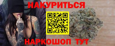 меф VHQ Кандалакша