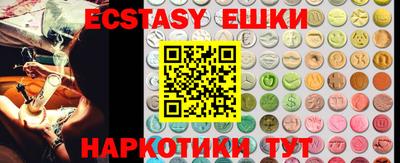 меф VHQ Кандалакша