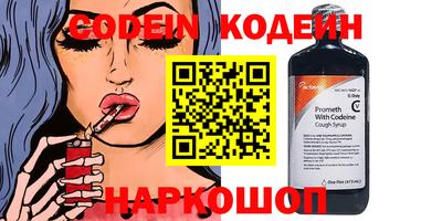 не бодяженный Камышлов