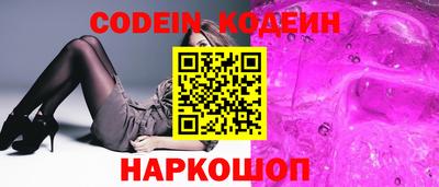 не бодяженный Камышлов