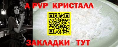 меф Канаш
