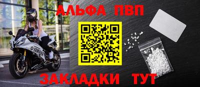 меф VHQ Кандалакша