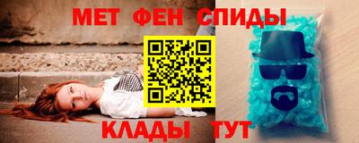 меф Канаш