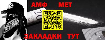 меф VHQ Кандалакша