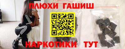меф Канаш