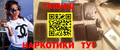 меф VHQ Кандалакша