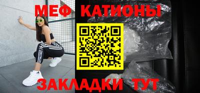 меф VHQ Кандалакша