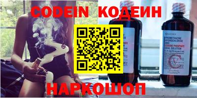меф VHQ Кандалакша