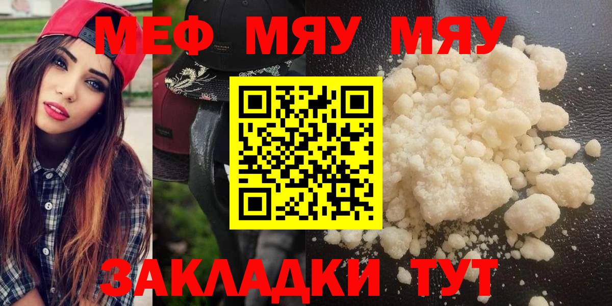 МЕФ Югорск