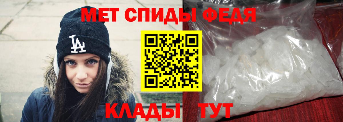Югорск  Метамфетамин Декстрометамфетамин 99.9%  Вход с VPN 