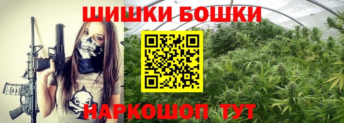 Бошки марихуана марихуана  Бошки Шишки THC 21%  Марихуана AK-47  Югорск  Конопля индика  Вход с VPN 