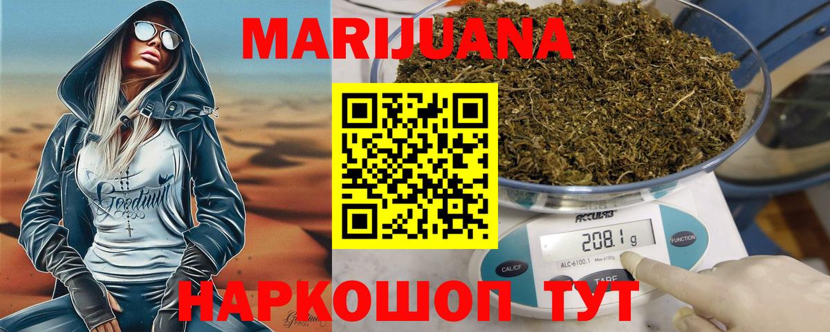 Шишки марихуана Amnesia Югорск